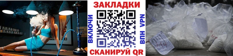 Наркошоп купить ГАШ  КОКАИН  Меф  МАРИХУАНА  Кумертау