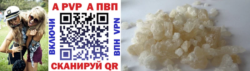 Alpha PVP крисы CK Купить где Кумертау