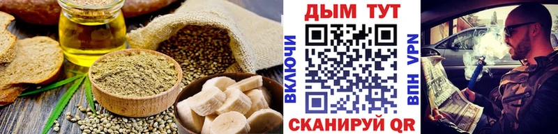 Купить  Кумертау  Печенье с ТГК марихуана 