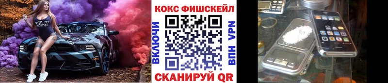 Купить закладки  Кумертау  COCAIN Эквадор 