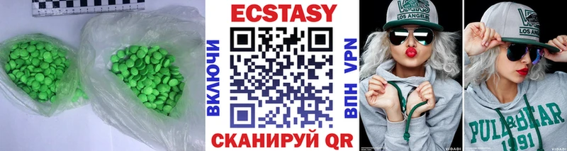 Экстази Дубай  Купить  Кумертау 