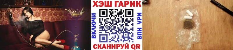 Купить  Кумертау  Гашиш Изолятор 