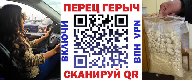 ГЕРОИН Афган  Купить  Кумертау 