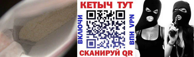 Кетамин VHQ  Купить где  Кумертау 