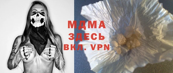 альфа пвп VHQ Вяземский