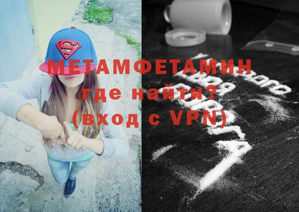 альфа пвп VHQ Вяземский
