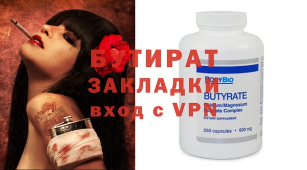 скорость Вязьма