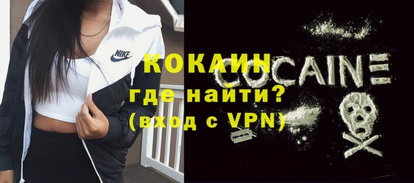 альфа пвп VHQ Вяземский