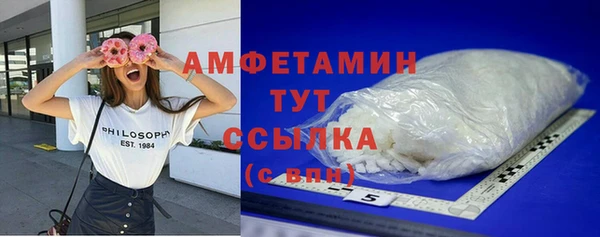 гашик Волоколамск