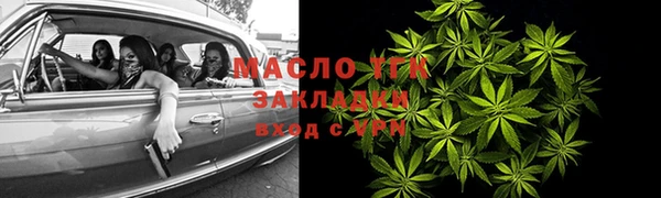 альфа пвп VHQ Вяземский
