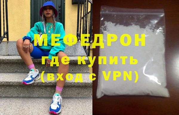 скорость Вязьма