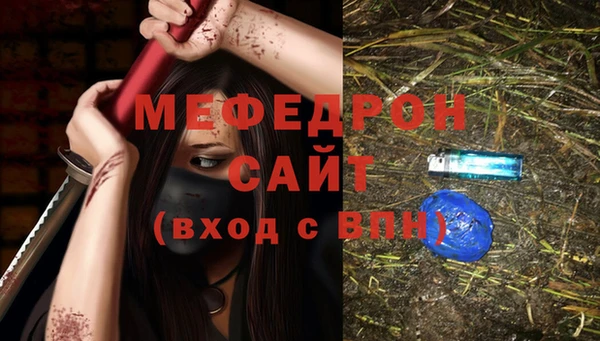 скорость mdpv Вязники