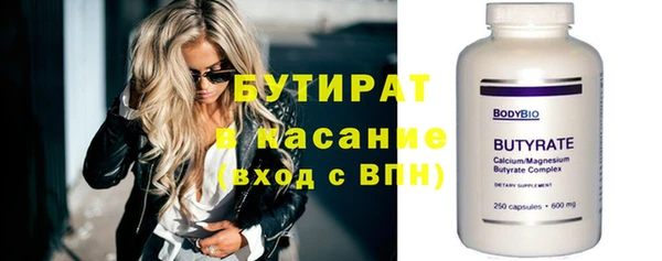 альфа пвп VHQ Вяземский