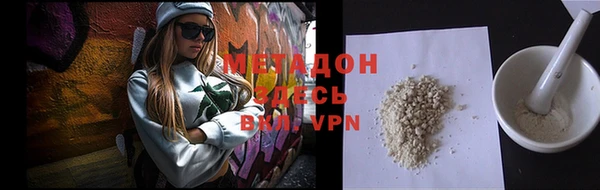 альфа пвп VHQ Вяземский