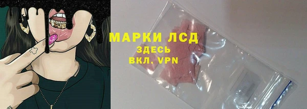 альфа пвп VHQ Вяземский