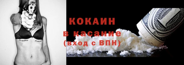 альфа пвп VHQ Вяземский