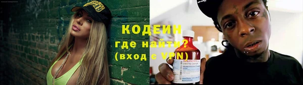 MDMA Premium VHQ Володарск