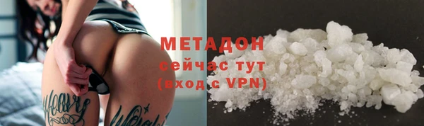 скорость mdpv Вязники