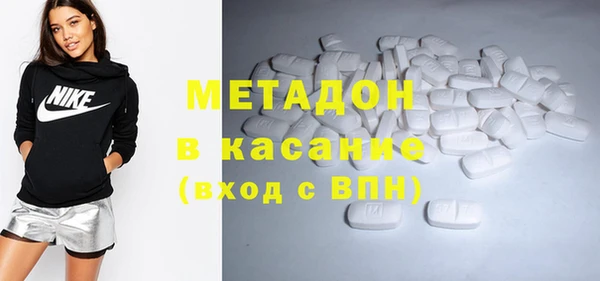 альфа пвп VHQ Вяземский