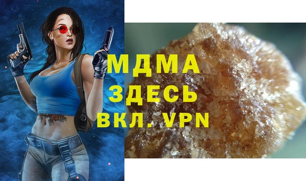 альфа пвп VHQ Вяземский