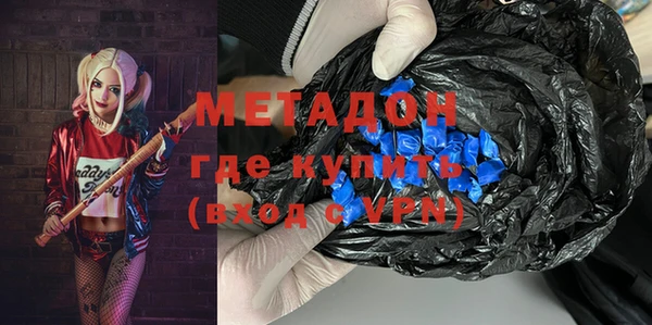 скорость mdpv Вязники