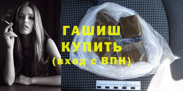 альфа пвп VHQ Вяземский