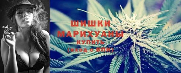 альфа пвп VHQ Вяземский