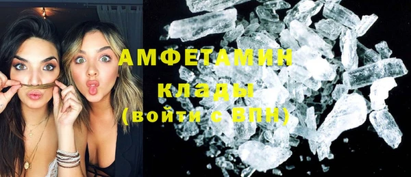 альфа пвп VHQ Вяземский