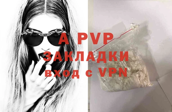скорость mdpv Вязники