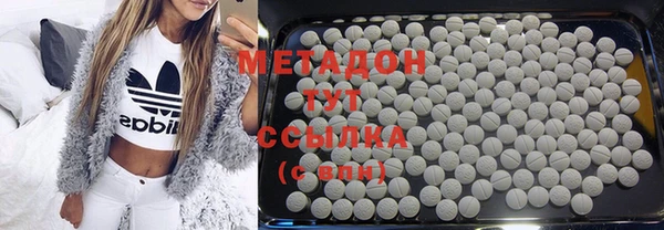 кокаин колумбия Волосово
