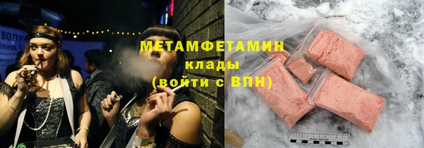 скорость mdpv Вязники
