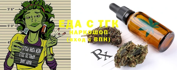 альфа пвп VHQ Вяземский