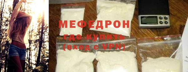 альфа пвп VHQ Вяземский