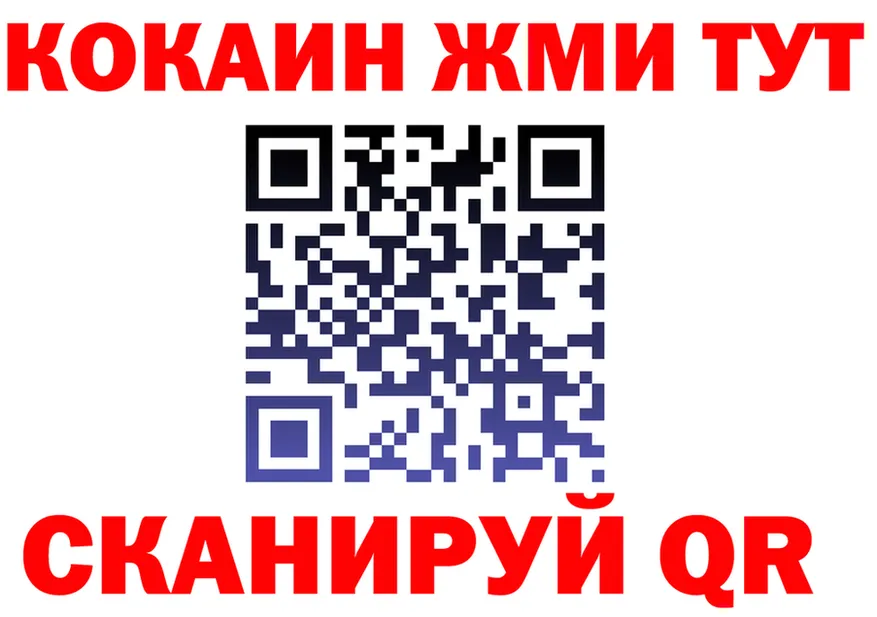 Cocaine VHQ сайт darknet kraken Кумертау