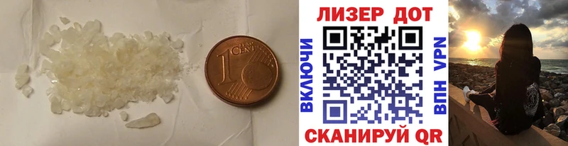 LSD-25 экстази кислота  Купить где  Кумертау 