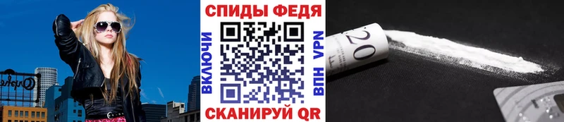 МЕТАМФЕТАМИН витя  Купить где  Кумертау 