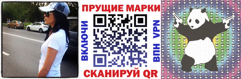 Купить  Кумертау  Наркотические марки 1,5мг 