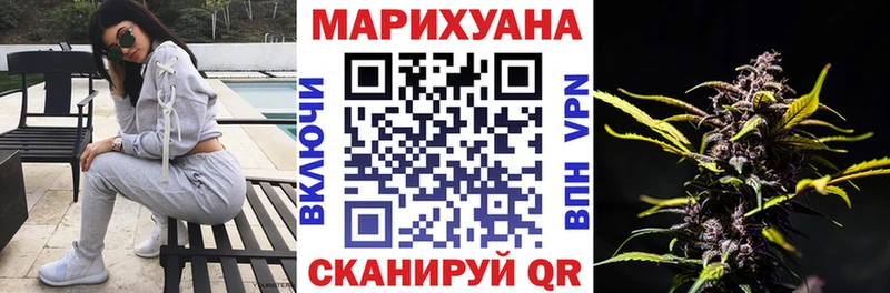 Купить закладки  Кумертау  Канабис планчик 